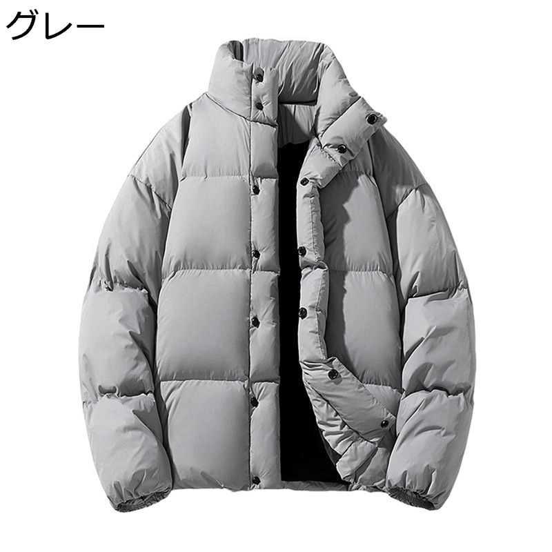ダウンコート ダウンアウター 防寒コート メンズ レディース 冬 ボタン付き ポケット 軽量 保温 防寒対策 無地 スタンドカラー 大きいサイズ ゆったり オシャレ シンプル スポーツ 旅行 仕事 通勤 通学 日常着用