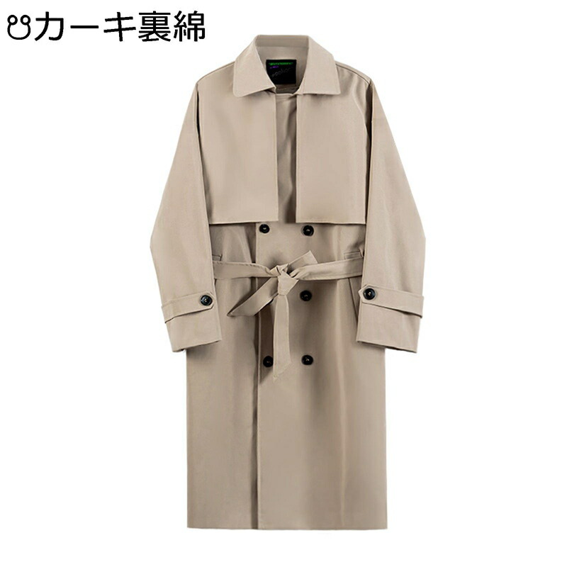 スプリングコート ロングトレンチコート メンズ 防風防寒 テーラード ダブルボタン ベルト メンズコー 軽やか 長袖 ゆったり 秋服 クラシック ファッション ストリート 無地 パーティー|お米の米道 店