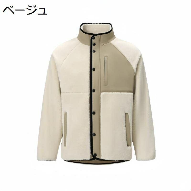 アウトドア ボアジャケット メンズ ボアコート 男女兼用 アウター モコモコ ゆったり バイカラー アウター 切り替え S-3XL カジュアル ユニセックス 防寒 厚手 暖かい 冬 大きいサイズ 登山
