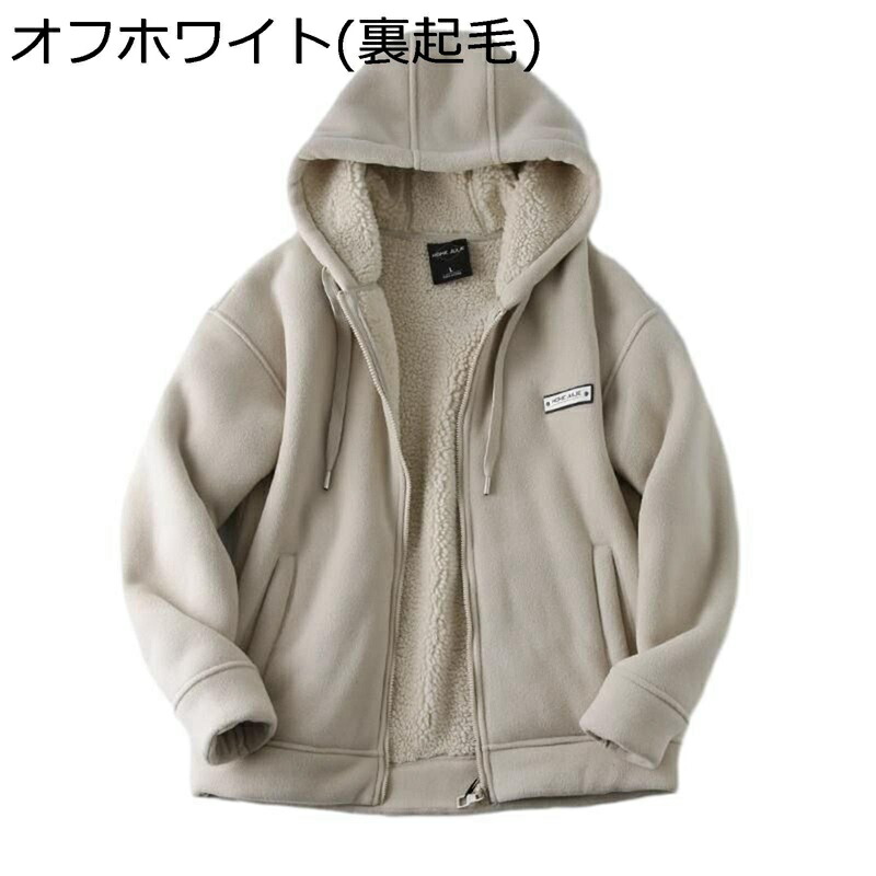 ボアコート アウトドア メンズ フリースジャケット 裏起毛 男女兼用 フード付き パーカー 無地 ボアジャケット アウター 保温 M-3XL スポーツ 防寒 コート マウンテン 秋冬 厚手 もこもこ ふんわり