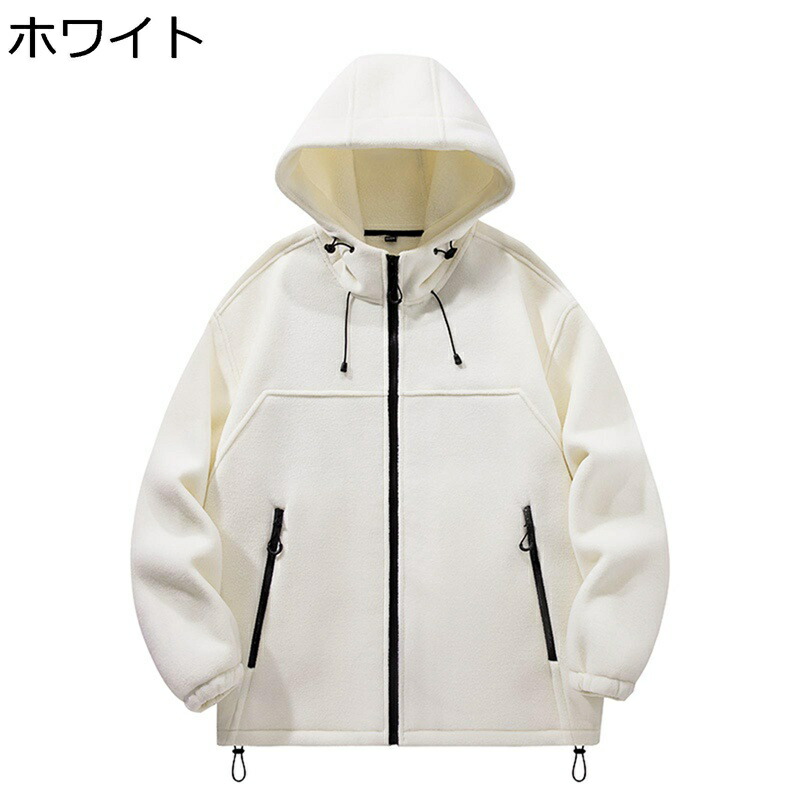 ボアジャケット メンズ M-3XL フード付き 裏起毛 モコモコ 厚手 ボアフリース 裏ボア ボアコート ショット丈 ゆったり 防寒 保温 防風 カジュアル アウター 秋冬 男女兼用 アウトドア 大きいサイズ 厚手