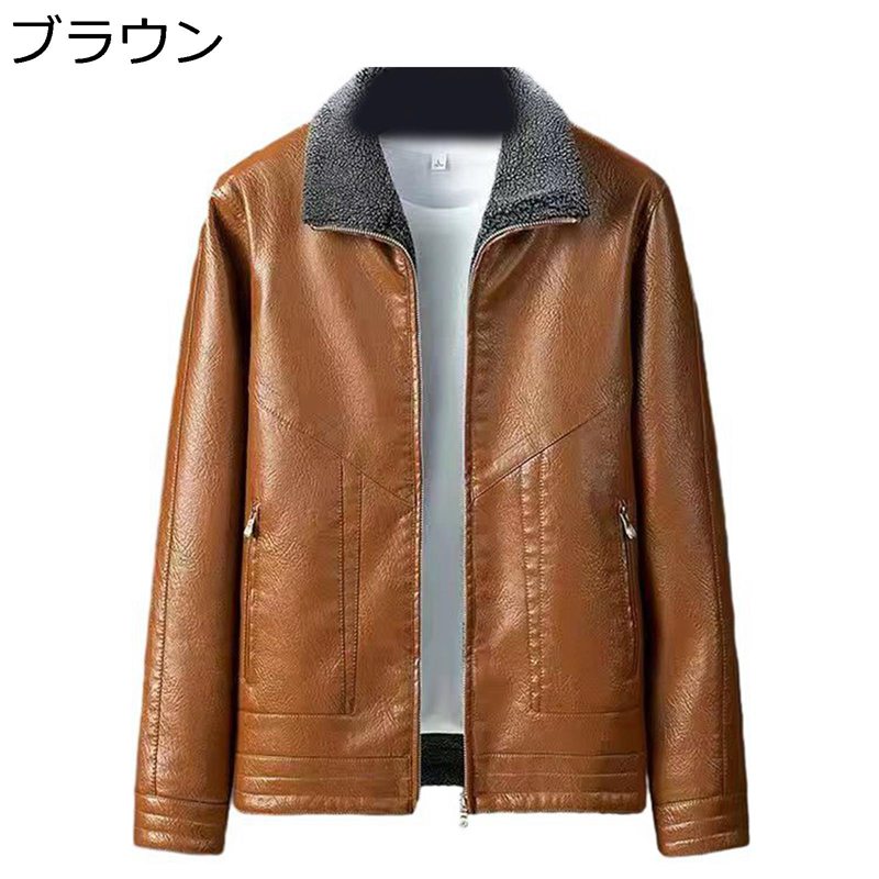 メンズ フェイクレザージャケット 裏ボア上衣 時間冬 ライダース ファスナー 生あたたかい 防寒 防風 保温性 PU革ジャン アウターコート 心地好い 前掛け スポーツジャケット 通い通学 アウトドア コート・ジャケット-メンズファッション