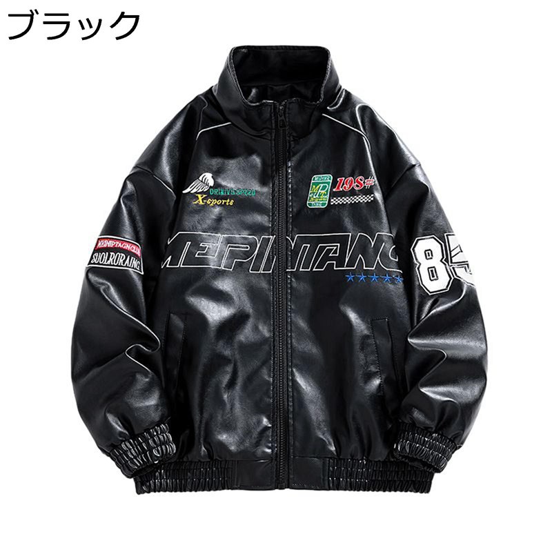 春秋用 PUレザージャケット ライダース かっこいい ジップアップ スタンドカラー ソフトシェル コート アウターウエア ブルゾン バイク用 保温 防風防寒 フライトジャケット ゆったり