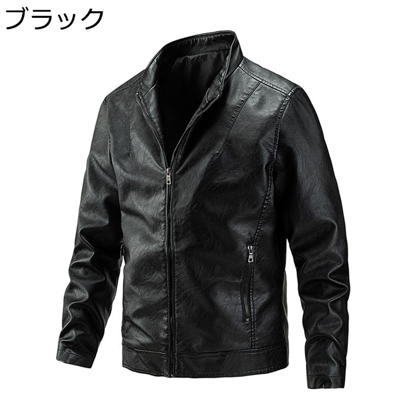 フルジッパージャケット 立ち襟 メンズ ライダース ジャケット ブルゾン アウターコート 革ジャン 大きいサイズ 保温 防風防寒 秋冬 通勤通学 アウトドア 登山 バイク用 ファッション