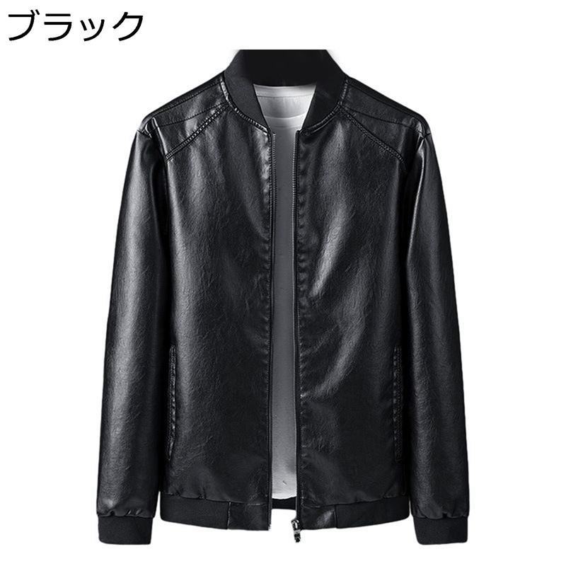 メンズ PU革上衣 前掛け 上衣 アウター 年月用 ライダースジャケット 生あたたかい 防寒 防風 保温性 フルジッパーコート ゆったり カッコイイ 自動二輪車用 ウオーキング 山登り用