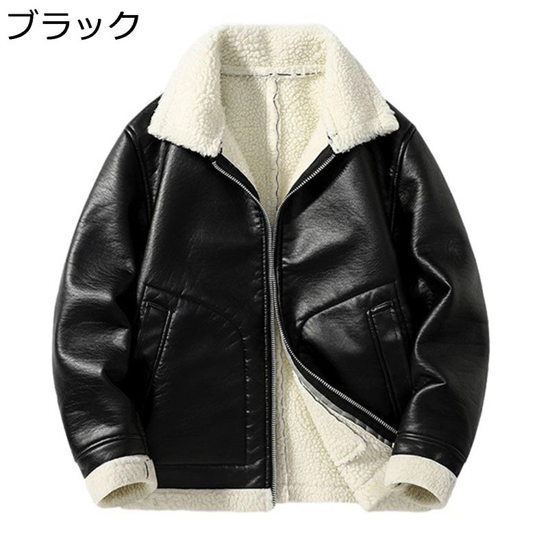秋冬服 上衣 合皮 ライダースジャケット 厚地の外套 アウターウエア 上衣 自動二輪車 商行為 表どおり 通い通学 防寒 防風 保温性 裏起毛 朦々たる 飛翔上衣 心地好い ゆったり メンズファッション-コート・ジャケット