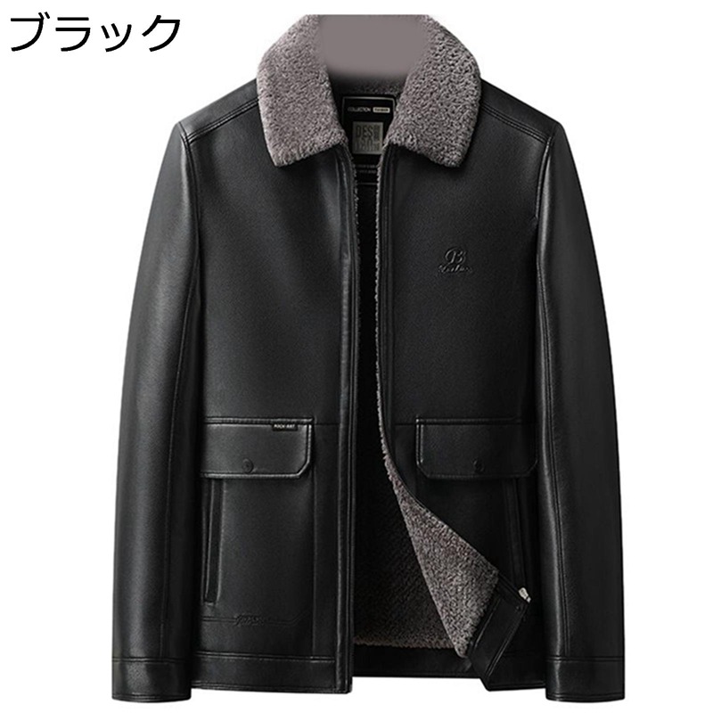 メンズ フェイクレザージャケット ブルゾンアウター 裏ボア 暖かい 秋冬 ジャンパー ライダースジャケット 防寒 防風 保温性 PU革ジャン コート ビジネス クリスマス 父の日 お誕生日｜お米の米道 店 9,911円