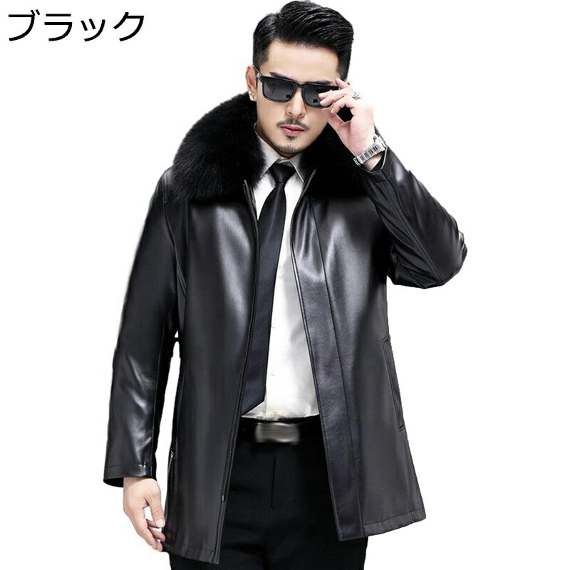 裏起毛 ムートンジャケット メンズ ライダース ジャケット あったか ブルゾン アウターコート 革ジャン おおきいサイズ 保温 防風防寒 春秋冬用 カジュアル ゆったり アウトジャケット|お米の米道 店