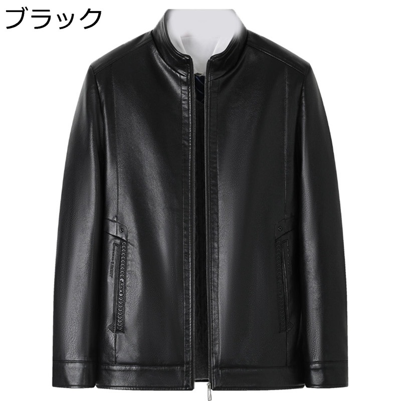 裏起毛ジャケット 立ち襟 メンズ ライダース ジップアップ あたたかい フェイクレザージャケット ブルゾン コート おおきいサイズ 防寒 防風 保温性 秋冬用 ファッション アウターウエア｜お米の米道 店