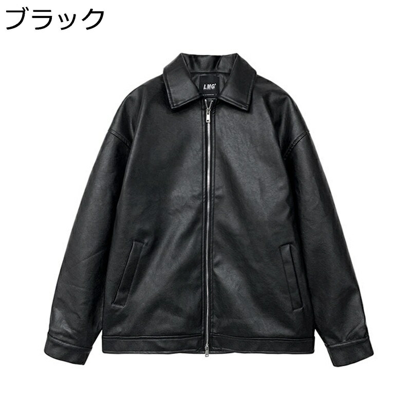 フェイクレザージャケット 折襟 防寒 防風 保温性 ライダース ブルゾンアウター コート バイク用 ウオーキング ゆったり カッコイイ 春 秋 ジッパー ショート丈 フィールドジャケット