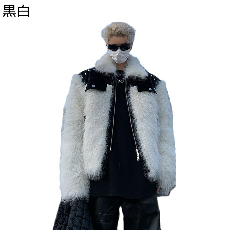ファージャケット メンズ パッチワーク スプライス ファーコート ファー フェイクファーコート 毛足長い 秋服 冬服 ショート丈 毛皮コート 防寒アウター ボアジャケット 毛皮一体 羽織り 韓国風