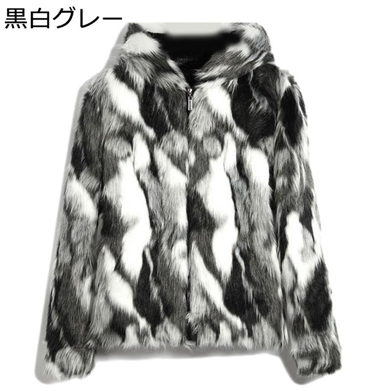 ファージャケット S-6XL 大きいサイズ メンズ ファーコート スプライス パッチワーク ファー フェイクファー シャギー 秋服 冬服 ショートコート 毛皮ジャケット 防寒着 ボアコート|お米の米道 店