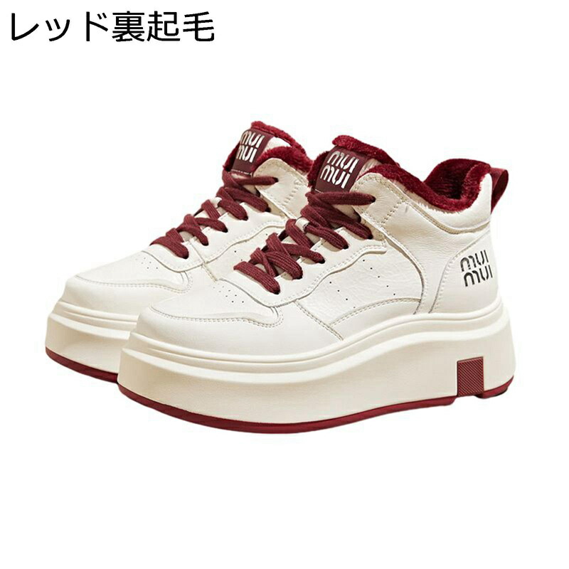 ダッドスニーカー 厚底靴 レディース 裏ボア スノーシューズ シークレットシューズ 防滑 座布団性 撥水 身たけUP 好いたらしい 軽さ 履き気味合い 歩き分かりやすい 分かりやすい 山歩き 運動競技 余暇用 冬用
