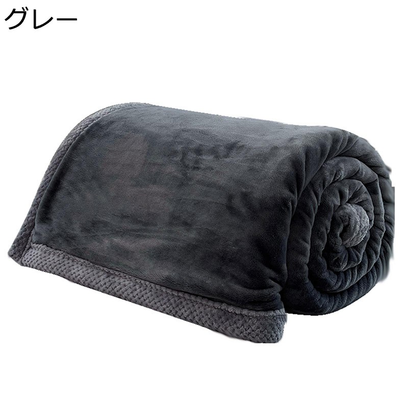 リバーシブル毛布 ふわとろ毛布 もこもこ毛布 ブランケット 暖かい 北欧風 オシャレ ふわふわ シングル 掛け毛布 防寒毛布 ラグジュアリー もうふ フランネル マイクロファイバー 厚手 保温 昼寝ケット