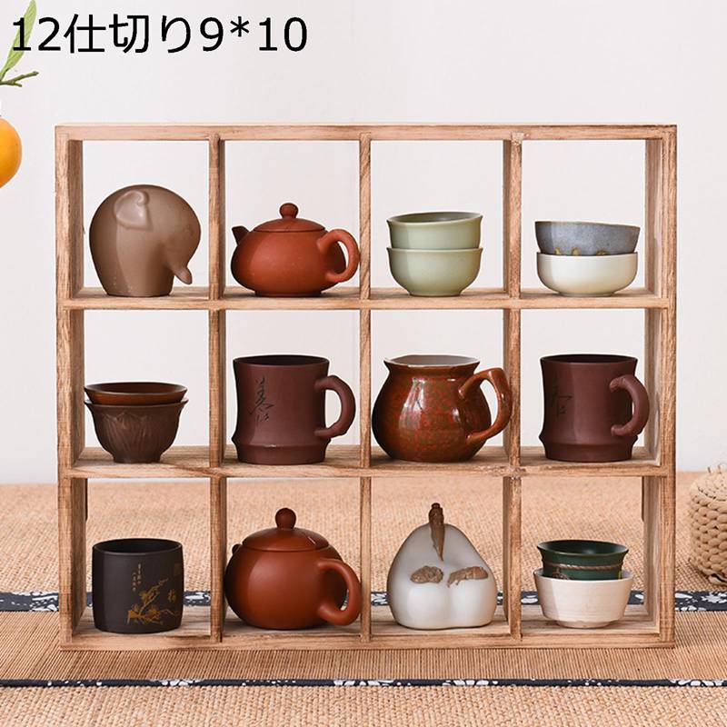 茶器納める棚 12間仕切り 飾り付け能力のある アンティーク骨董品棚 勉強机上置き棚 材木 軽焼 重焼 小型 調味料仕合わせ 茶道付属物 盆栽台 茶盆 茶台 和室 卓上 飾り付け 寄せあわせ 窈窕たる 割り増し金 その他-収納用品-生活雑貨