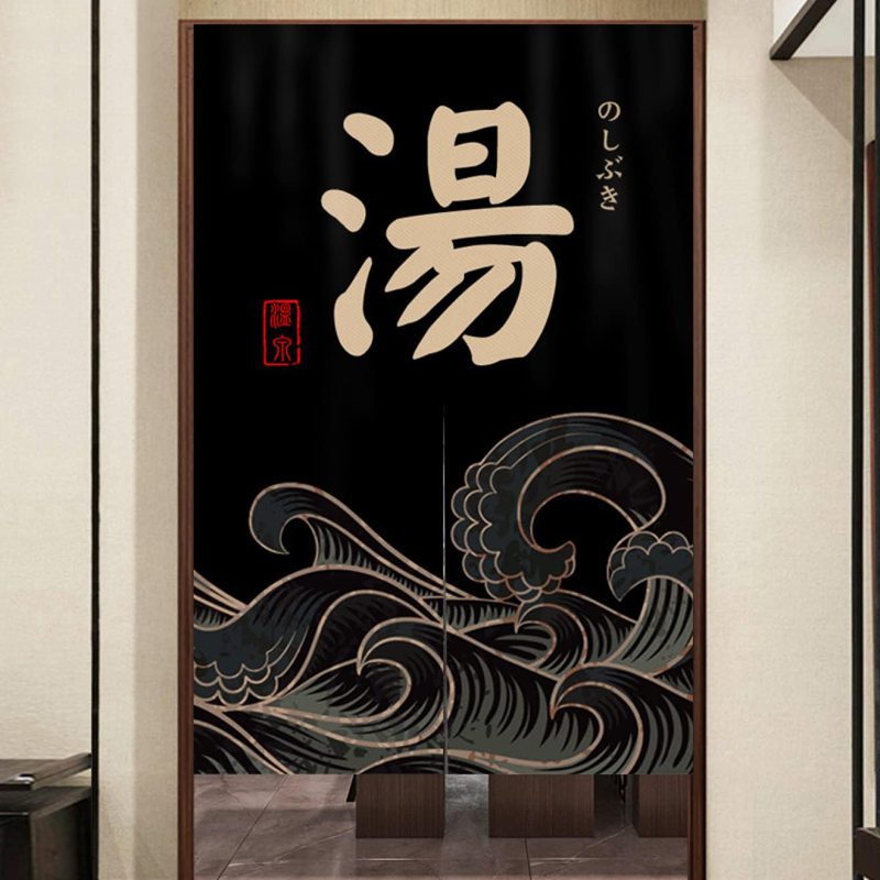 のれん 今めかしい 貸し 透けない 和風 色つや ゆ 湯 つつみ隠し 70x120 つっぱり式のれん 部屋の入り口窓かけ 御部屋分け取り 今めかしい ロング丈 和風貸し 今めかしい 2階建てバス御部屋 住みか用 バス発着場用 お風呂場 ゆ