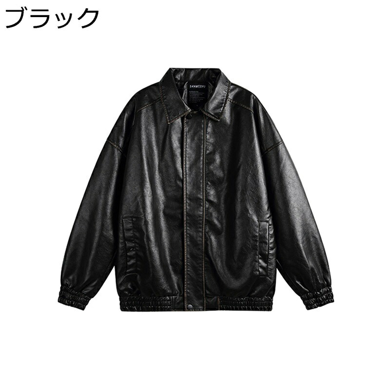 レディース ライダースジャケット なめし革上衣 長袖 なめし革前掛け PU上衣 前掛け 自動二輪車上衣 心地よい 衣嚢付き添い人 上衣 ゆったり オシャレ 無地 表どおり 歳月 レディースファッション-コート・ジャケット