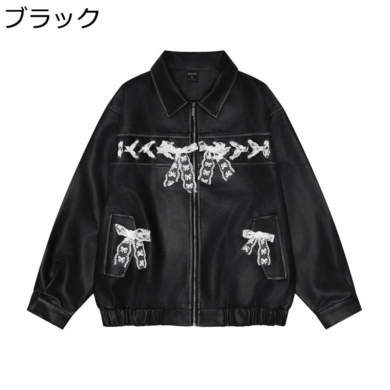 レディース 長袖 春秋 PUレザージャケット レース編み ファスナー 革ブルゾン 皮ジャン スタジャン トップス 上着 ゆったり おしゃれ 個性 ストリート ファッション お出掛け 活動 パーティ｜お米の米道 店