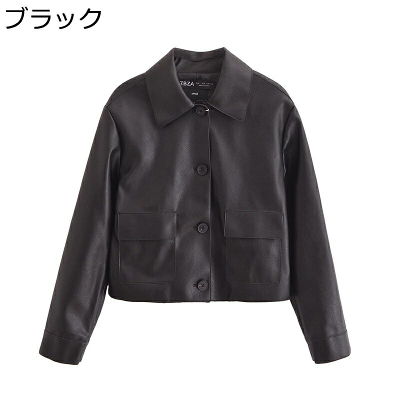 レザージャケット レディース 長袖 ストリート ボタン付き 無地 ゆったり PUジャケット ショート丈 ファッション エレガント 女性 折り襟 皮ジャン アウター トップス 春秋 日常 イベント バイク用