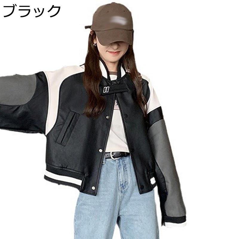 PUなめし革上衣 ライダースジャケット 革上衣 レディース 皮ジャン スタジャン アウター ジレー パッチワーク ゆったり 遊撃手丈 長袖 厚地の外套 心地好い 運動競技 ベースボール 旅する コート・ジャケット-レディースファッション
