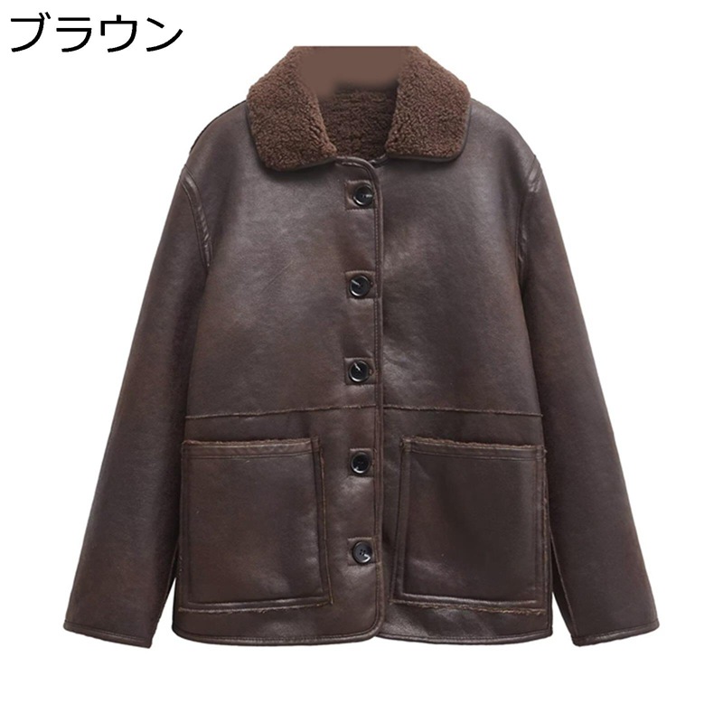 レディース ジャケット 両面着用 長袖 春秋 冬服 厚手 防寒性 防風性 カジュアル 無地 ゆったり おしゃれ ポケット付き ボアコート ファージャケット ヴィンテージ ボタン 街着 お出掛け 旅行