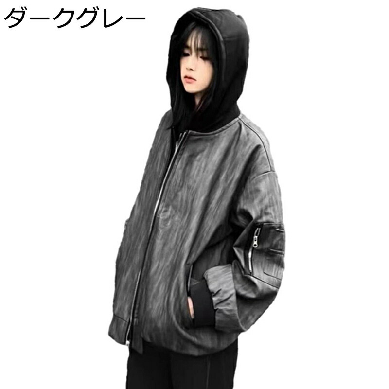 レディース フード付き 重ね着風 春秋 長袖 ポケット付き ヴィンテージ ゆったり おしゃれ 防風 防寒 春秋着 皮ジャン ブルゾン ジャンパー アウター カジュアル ストリート 普段着 お出掛け 旅行