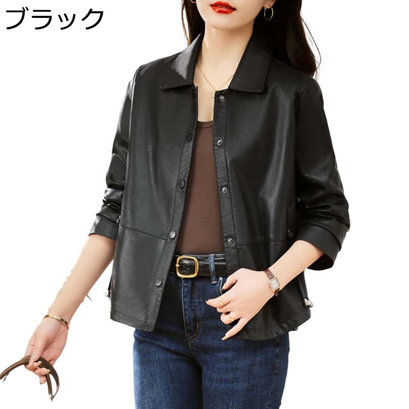 レディース ライダースジャケット 女性用 PU革ジャン 長袖 革ジャン スリム エレガント シングル 都市風 ボタン ポケット 秋冬 春 シルエット 保温 折り襟 ストリート 通勤 プレゼント