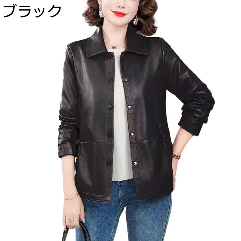 ジャケット レザージャケット PU革ジャン レディース 長袖 保温 無地 シングル ボタン ポケット 通勤 おしゃれ エレガント 折り襟 かっこいい ママの日 スリム ストリート 都市風 秋冬 春｜お米の米道 店