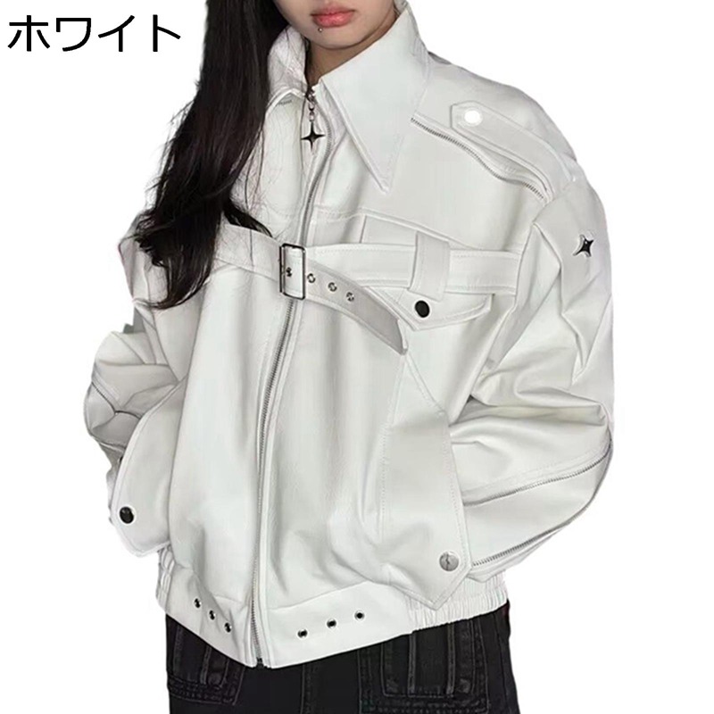 革ジャケット レザージャケット ジャケット レディース メンズ ジップアップ PUジャケット 日系 コート トップス アウター ジャンパー 防寒 防風 男女兼用 フィット 秋 春 冬 ストリート お出掛け 旅行コート・ジャケット