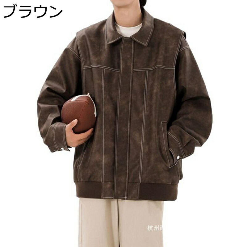 レザージャケット 革ジャケット メンズ 皮革ジャンパー ジャケット カッコイイ ジャンパー ゆったり オシャレ 薄い 無地 防寒 保温 カジュアル アウター 春 秋 冬 日常着用 散歩 通勤 通学 旅行|お米の米道 店