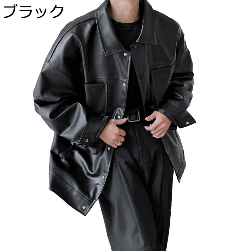 レザー PUレザージャケット レザーコート メンズ 革ジャン ブルゾン ジャケット アウター スタジャン 大きいサイズ フライトジャケット トップス ゆったり ファッション ストリート カッコイイ 春秋