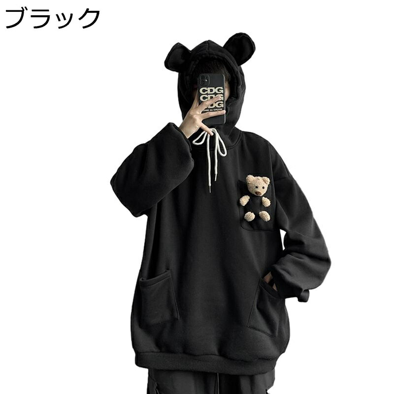 パーカー メンズ アウター トレーナー 5xl 耳付き クマ付き トレーナー 前開き ファスナー ポケット付き 長袖 秋 冬 フード お洒落カジュアル 吸汗速乾 軽い 上着 男女兼用 高校生