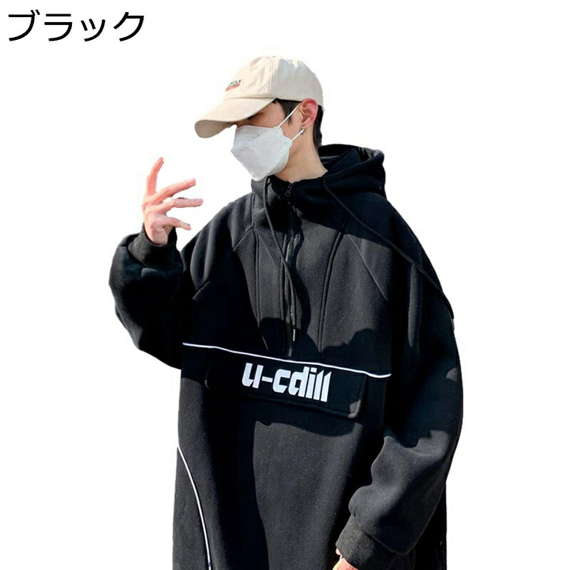 メンズ ハーフジップ トレーナー パーカー フルオーバー ins風 長袖 スウェット 秋 冬 カップルルック ストリート系 おしゃれ 吸汗速乾 超軽量 上着 学生 若者 ユニセックス お洒落カジュアル