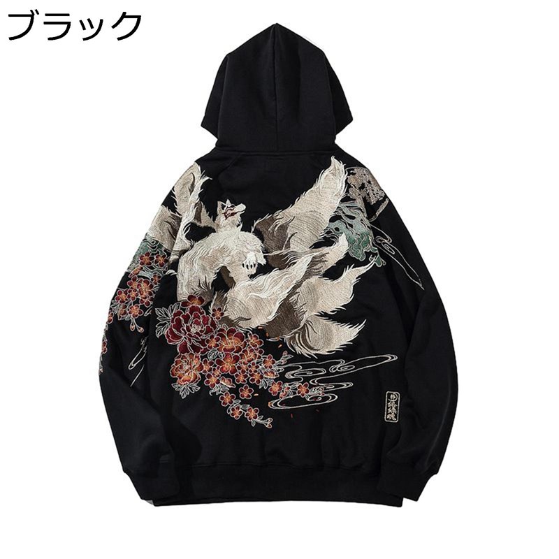 メンズ トレーナー パーカー 九尾狐 刺繍 花柄 月 ポケット付き 裏ボア フルオーバー モコモコ 保温 長袖 スウェット 春服 秋服 吸汗速乾 超上着 高校生 中学生 男女兼用 ゆったり ファッション