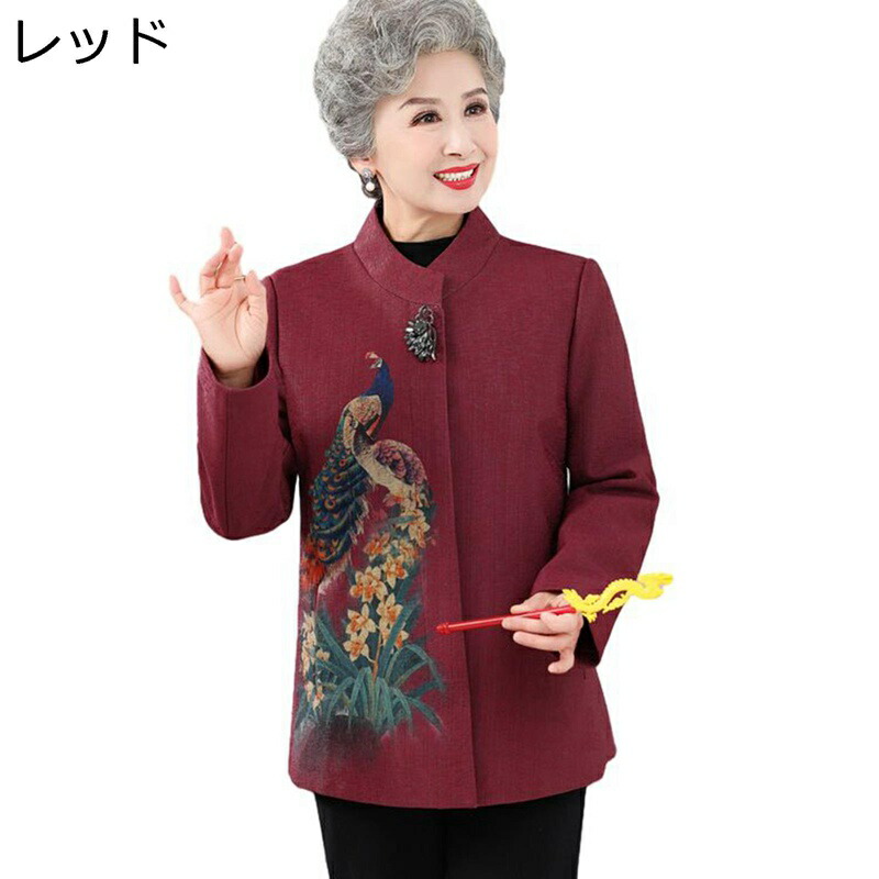 春秋着 シニアアウターレディース コート 婦人用高齢者ジャケット ファッション服 トップス ポケット カジュアル 60代 70代 90代 母の日ギフト お誕生日 柔らか 保温性 暖かい 大人抜け おばあちゃんへ