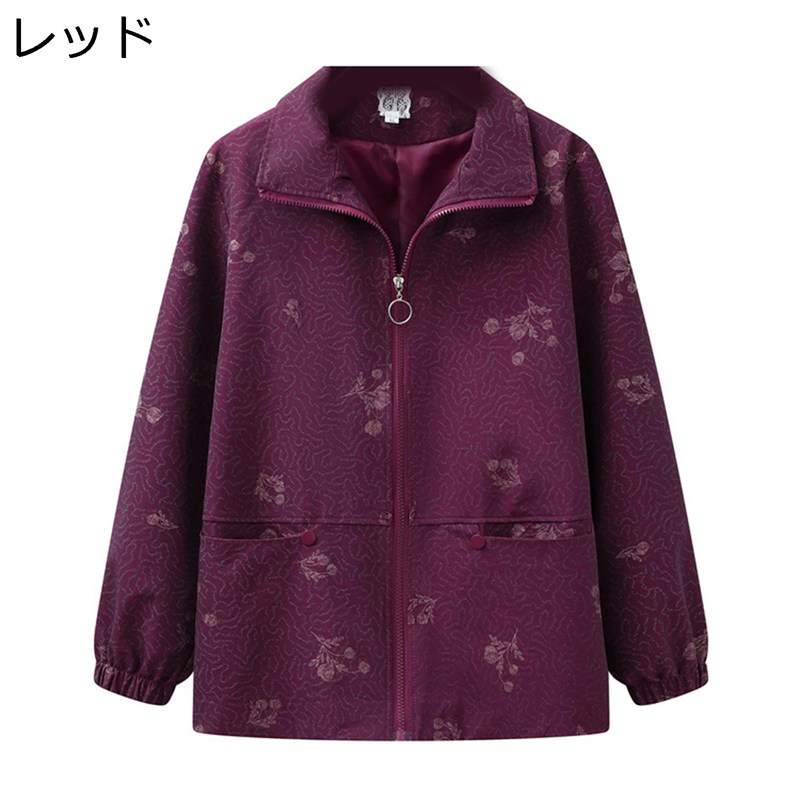 おばあちゃんのコート シニアレディース アウター 春秋 高齢者 婦人服 ジャケット コーデ万能 ポケット付け お年寄りの服 あったか 柔らかい 保温 50-70代 ママ 敬老の日 お誕生日プレゼント