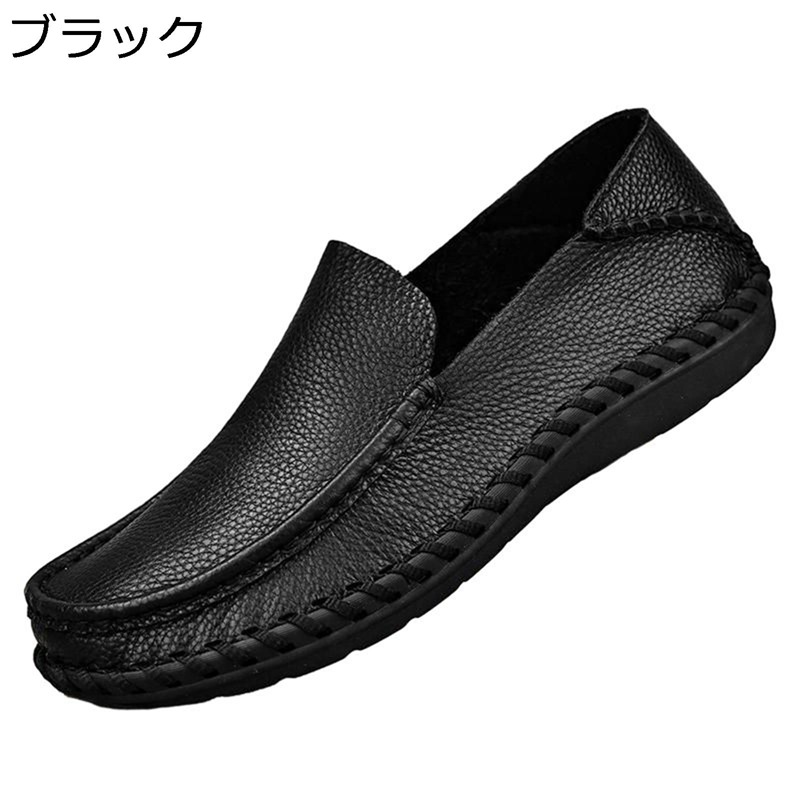 ローファー メンズ ドライビングシューズ フラットシューズ スリッポン ソフト ゴムソール 牛革皮 防臭 速乾 走れる かっこいい カジュアル ユーズド加工 ウォーキング 通勤 就職 学生靴