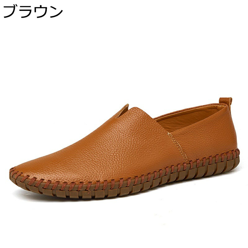 ローファー メンズ ドライビングシューズ フラットシューズ 防臭 手縫い 速乾 走れる ヴィンテージ ベーシック ファッション 営業 通勤用 誕生日 カジュアル ソフト 学生靴 ゴムソール 牛革