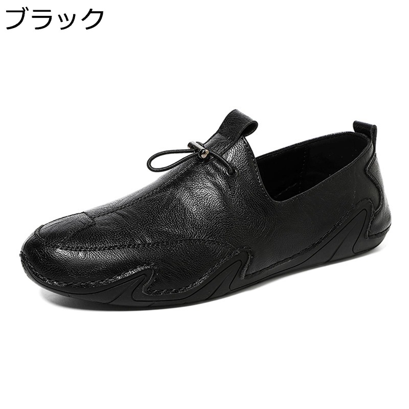 ローファー メンズ ドライビングシューズ フラットシューズ スリップオン ゴム底 牛革皮 コンフォート 滑り止め ヴィンテージ ベーシック ファッション ウォーキング 通勤 就活 就職 学生靴