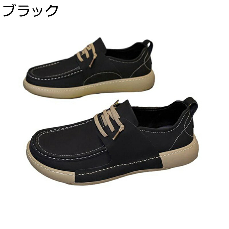 ドライビングシューズ ローファー メンズ カジュアルシューズ 紐 脚長 美脚 防滑 コンフォート 防臭 かっこいい カジュアル ユーズド加工 オールマイティ 履き易い ウォーキング 通勤 就職