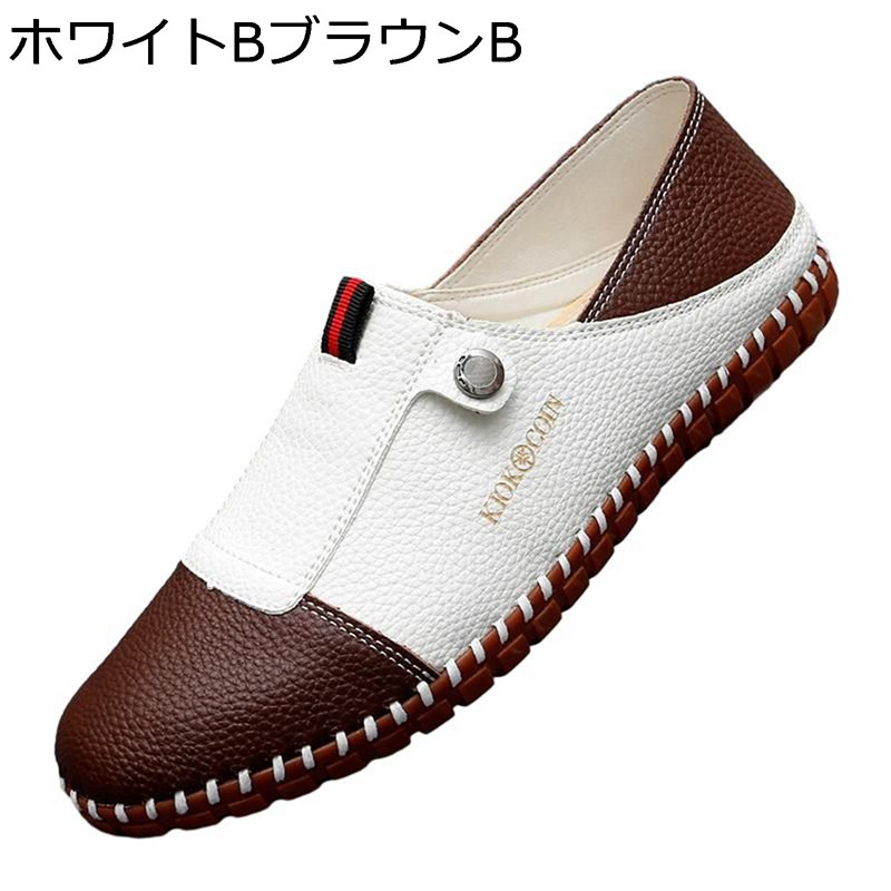 置き目毛革 メンズ ドライビングシューズ 坦々たるシューズ パッチワーク 予防医学底 手縫い スリップオン コンフォート 上滑り打ちきり かっこいい ユーズド産業 通い 日常 ウォーキング 教え子靴 ホンブルグ帽