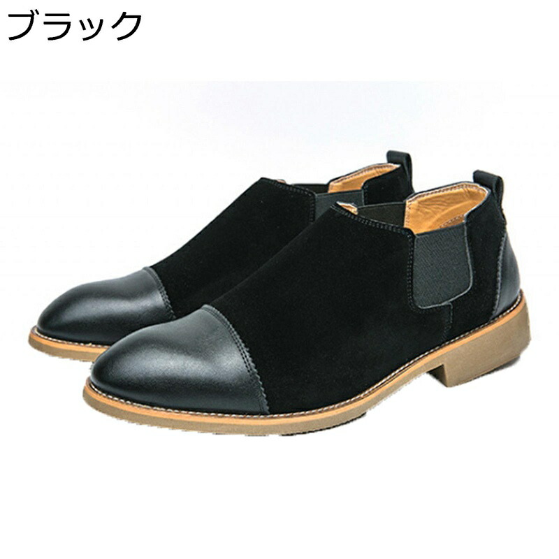 ドライビングシューズ ローファー メンズ カジュアルシューズ ストレートチップ パッチワーク 脚長 美脚 防滑 ゴムソール 牛革 コンフォート 防臭 履き易い 営業 通勤用 誕生日 カジュアル