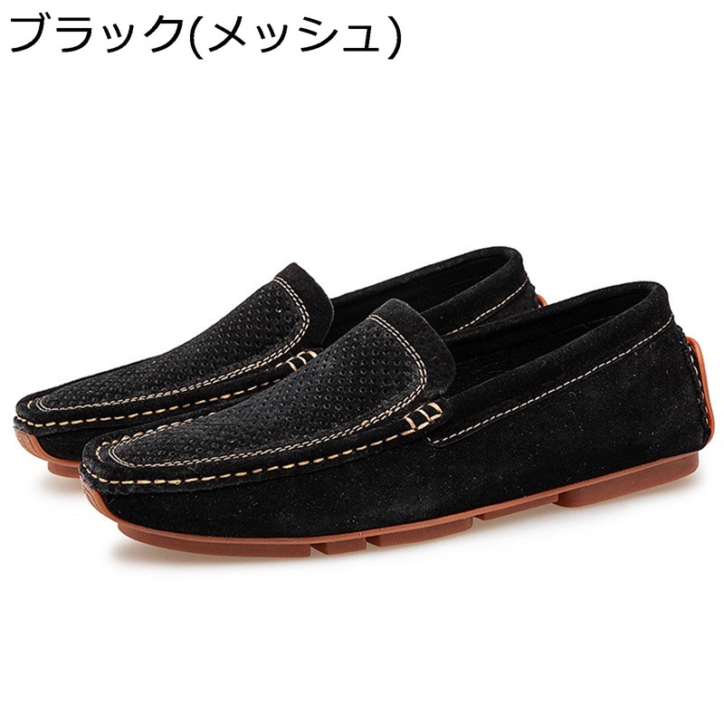 ドライビングシューズ 本革 置き目毛革 メンズ 心地よいシューズ スリッポン 脚長 美脚 防滑 コンフォート 防臭 オールマイティ 履き分かりやすい 教え子靴 売り買い 通い用 生まれ落ちる日 甲板シューズ ホンブルグ帽