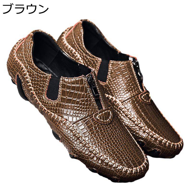 クロコ型押し 置き目毛革 メンズ ドライビングシューズ 本革 坦々たるシューズ オールマイティ 通気性 履き分かりやすい 耐久性 かっこいい 心地よい 流行り物 売り買い 通い用 生まれ落ちる日 教え子靴