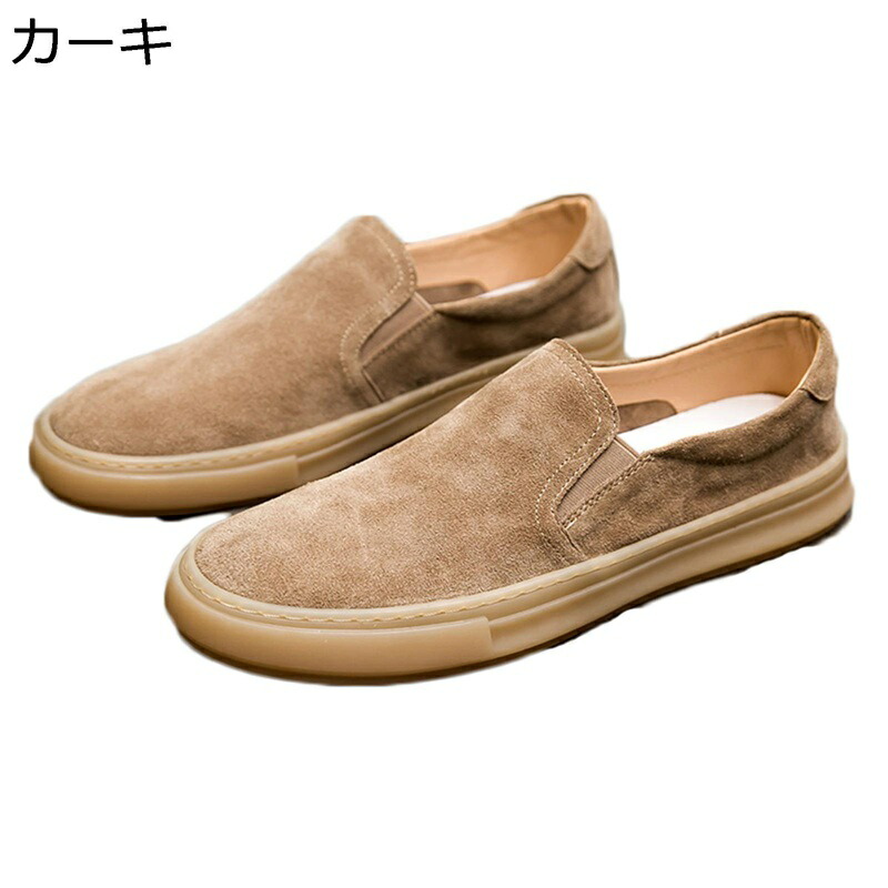 置き目毛革 メンズ ドライビングシューズ 坦々たるシューズ 本革 プレーントゥ ホンブルグ帽 防臭 速乾 走れる かっこいい 心地よい ユーズド産業 売り買い 通い用 生まれ落ちる日 教え子靴 他愛もない スリッポン