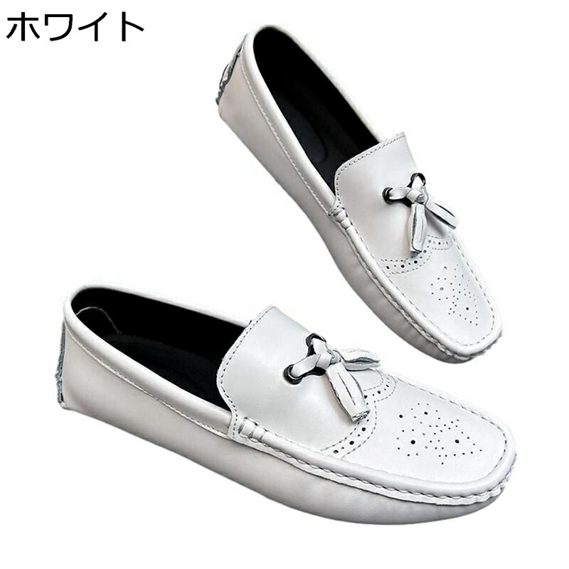 タッセル 置き目毛革 メンズ ドライビングシューズ スリッポン オールマイティ 第一義的 通気性 履き分かりやすい 耐久性 格好のいい 古典派音楽 分かりやすい 売り買い 通い用 生まれ落ちる日 心地よい 教え子靴