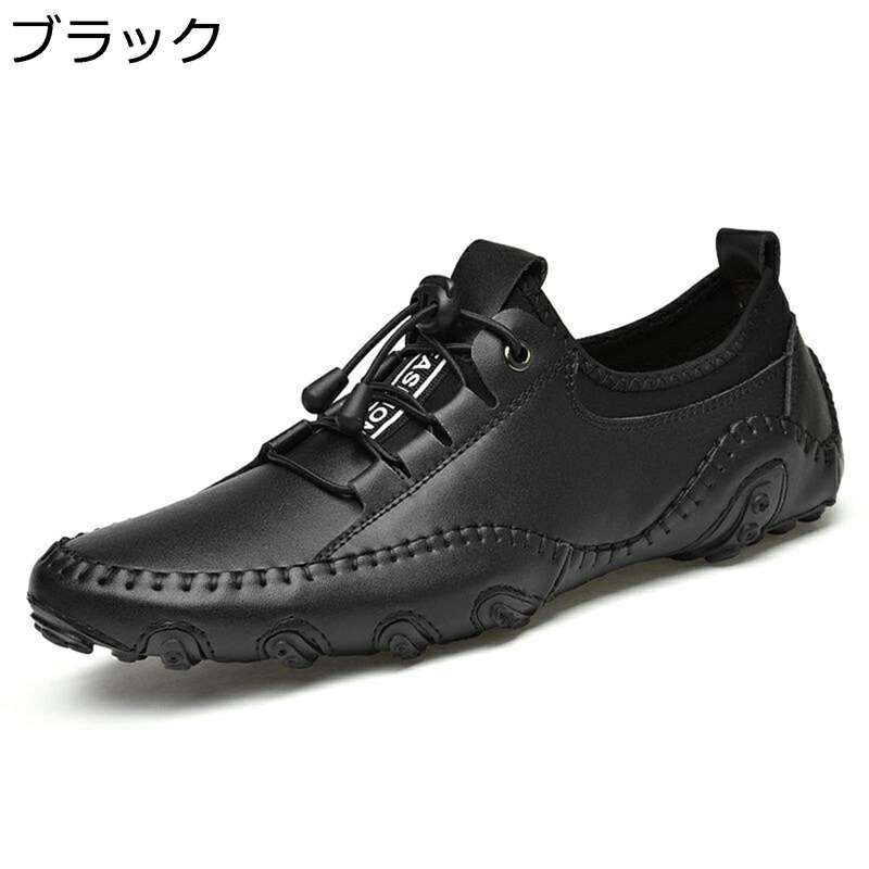 置き目毛革 メンズ ドライビングシューズ 坦々たるシューズ スニーカー 胴締め 手縫い オールマイティ 通気 履き分かりやすい 耐久 ヴィンテージ 第一義的 流行り物 ウォーキング 就職 教え子靴
