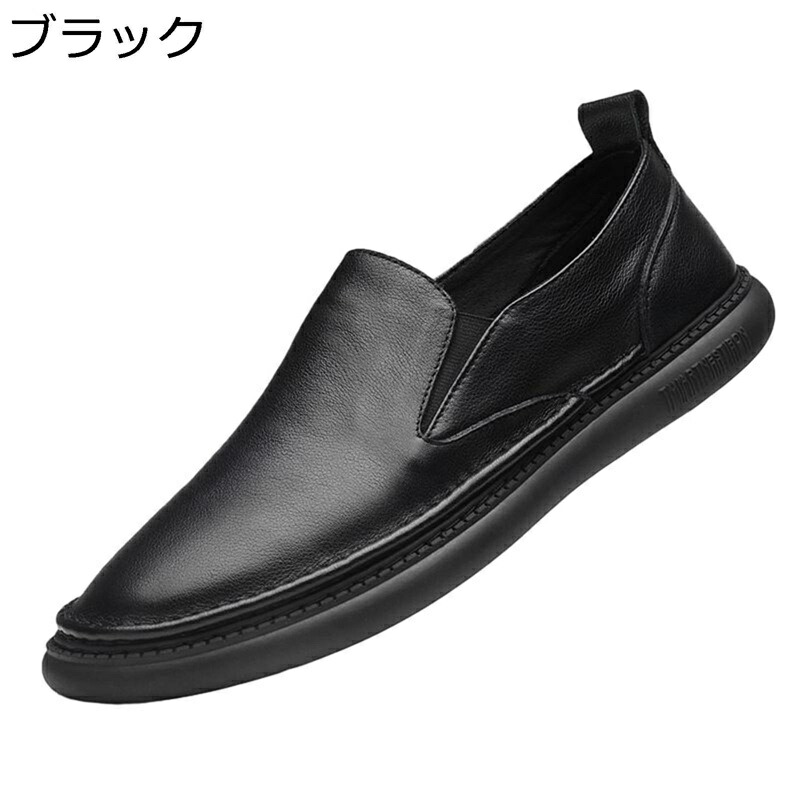 ドライビングシューズ 置き目毛革 メンズ ポインテッドトゥ ウォーキング ゴムソール 牛皮 脚長 美脚 防滑 コンフォート 防臭 分かりやすい 耐久性 速乾 走れる 売り買い 通い用 生まれ落ちる日 心地よい
