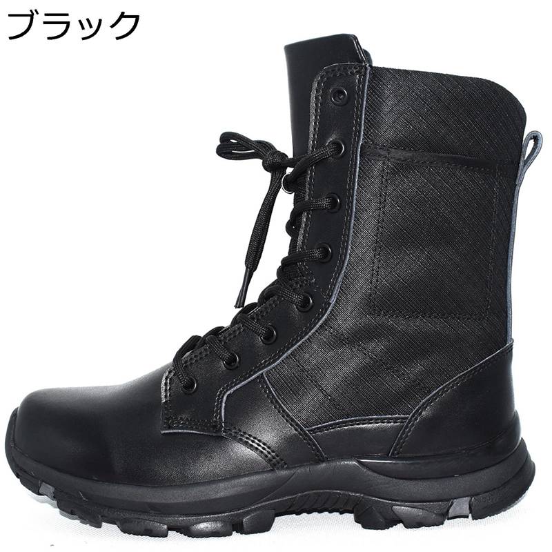 メンズ コンバットブーツ ミリタリーブーツ 軍用靴 タクティカルブーツ 乾荒原靴 御機嫌とり捨てる アウトドア ジャングルブーツ 片方ファスナー 通気性 雨合羽 防滑 耐磨耗 アウトドア 山登り 難民キャンプ 観光旅行
