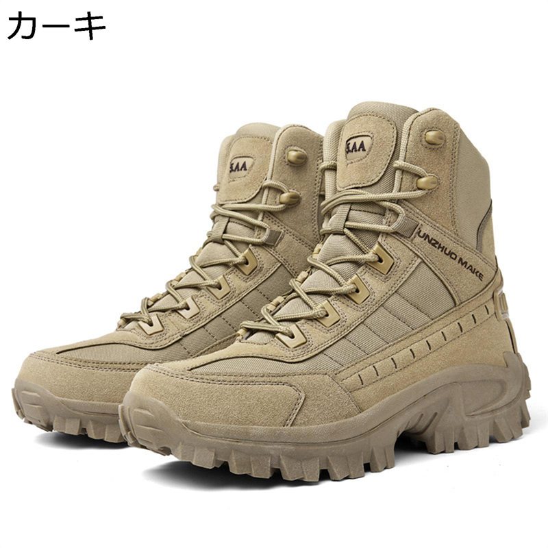 トレッキングシューズ 御機嫌とり捨てる メンズ ミリタリーブーツ 打つことブーツ アウトドア 山登り靴 度合い 防滑 通気 軽さ タクティカル ?観光旅行 山歩き ウォーキング 耐摩耗性 心地よい 片方ファスナー